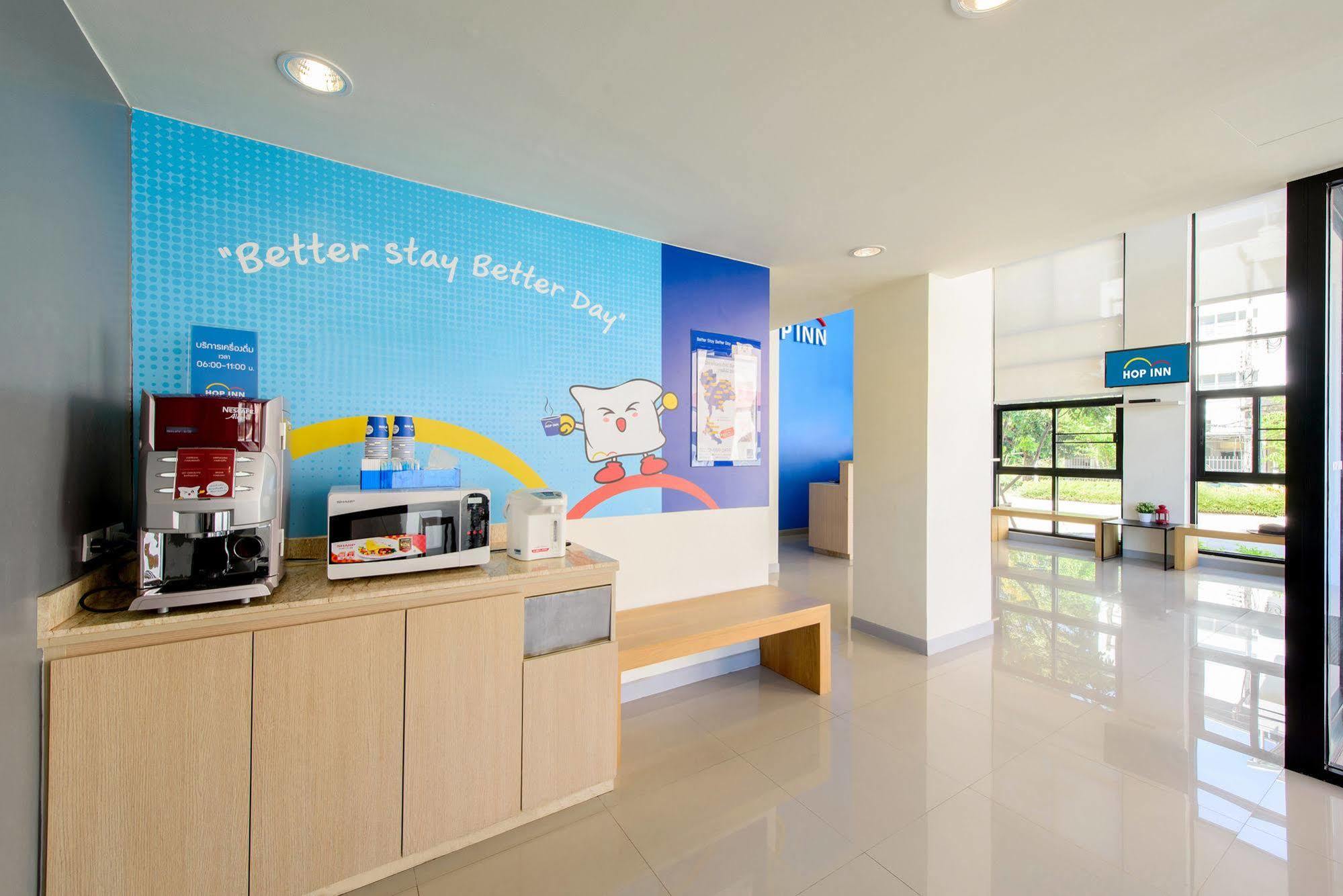 Hop Inn Khon Kaen Srichan Road Building A Экстерьер фото
